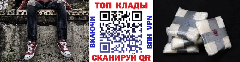 Купить наркотик Онега КЕТАМИН Канабис blacksprut зеркало МЕФ Гашиш Псилоцибиновые грибы