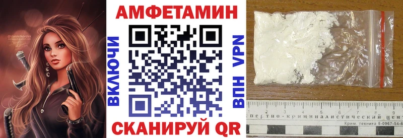 АМФЕТАМИН Розовый Онега