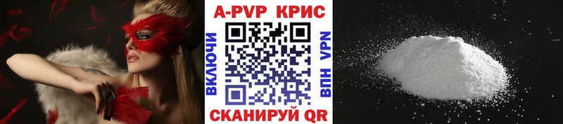 А ПВП СК  МЕГА зеркало  Онега  как найти закладки 