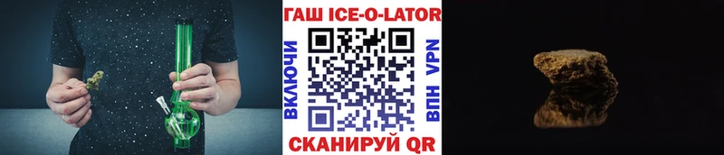 MEGA вход даркнет сайт Онега Гашиш гарик