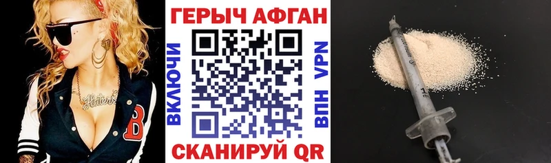 Героин белый цены наркотик Онега