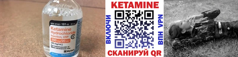 КЕТАМИН ketamine  купить наркоту  Онега 