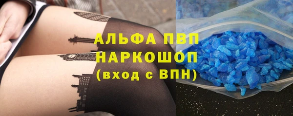 марихуана Белокуриха