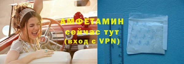 спайс Беломорск