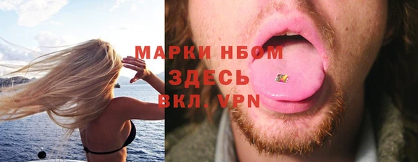 спайс Беломорск
