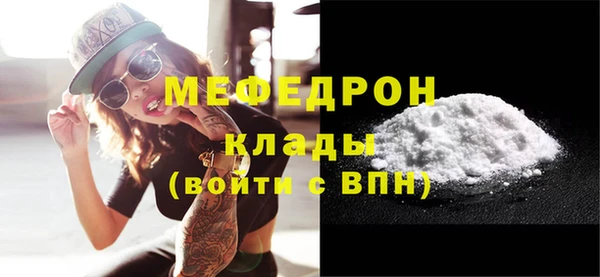 спайс Беломорск