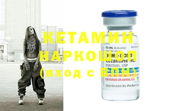 шишки Белоозёрский