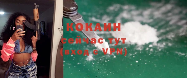 спайс Беломорск