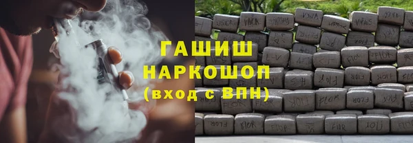 марихуана Белокуриха