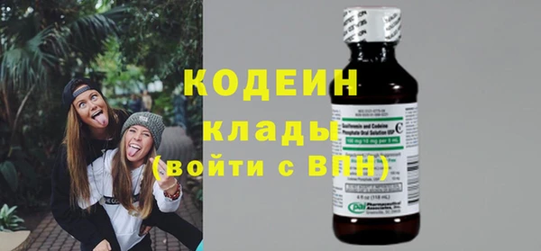 кокаин VHQ Няндома