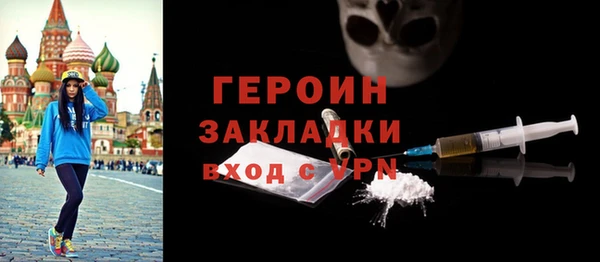 шишки Белоозёрский