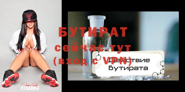 спайс Беломорск