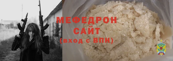 спайс Беломорск