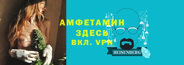 марихуана Белокуриха