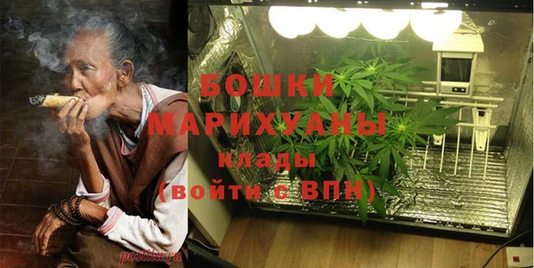 спайс Беломорск