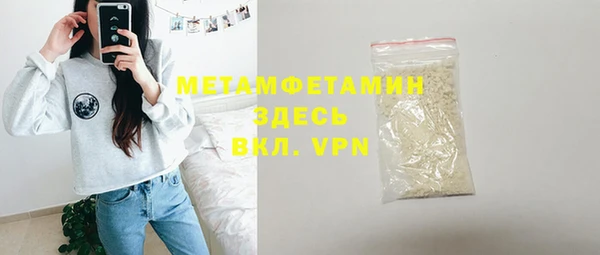 каннабис Нягань