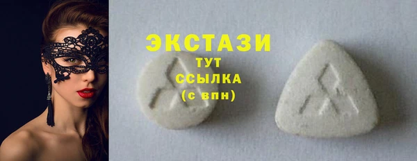 марихуана Белокуриха