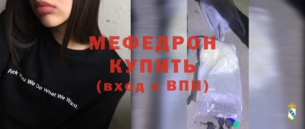 марихуана Белокуриха