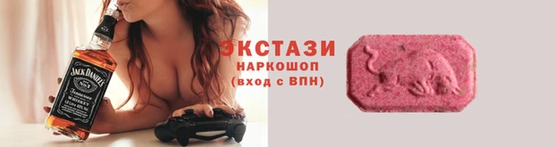 спайс Беломорск