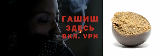 спайс Беломорск