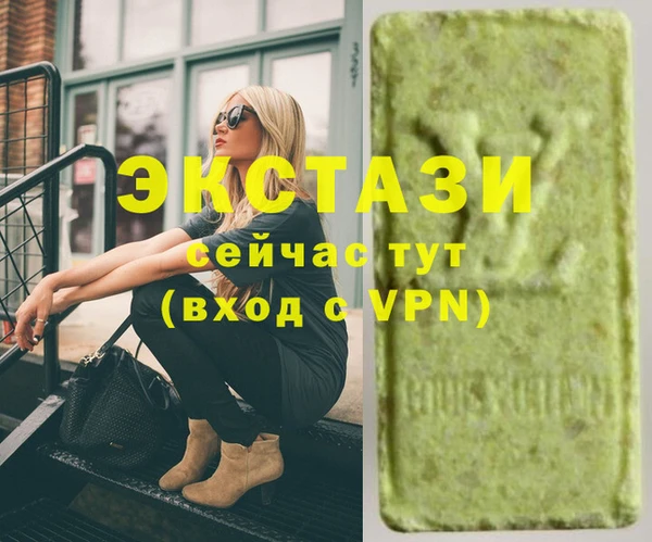 шишки Белоозёрский