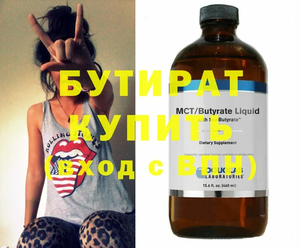 марихуана Белокуриха
