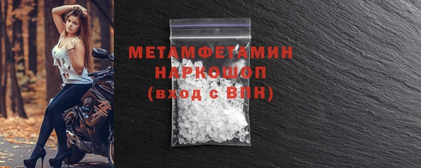 спайс Беломорск