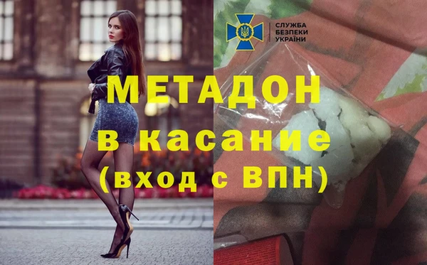 спайс Беломорск