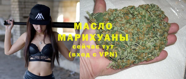 спайс Беломорск
