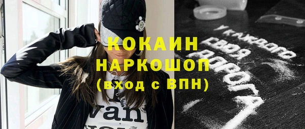спайс Беломорск