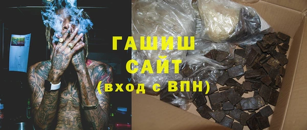 марихуана Белокуриха