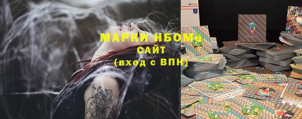 марихуана Белокуриха