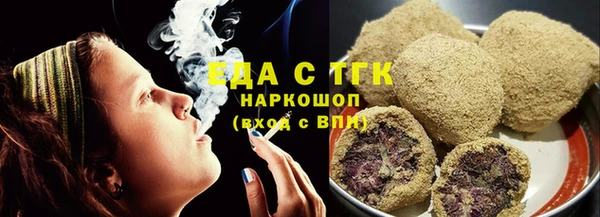 марихуана Белокуриха