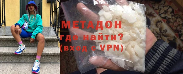 марихуана Белокуриха
