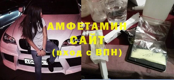 марихуана Белокуриха