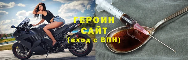шишки Белоозёрский