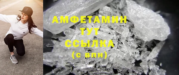спайс Беломорск