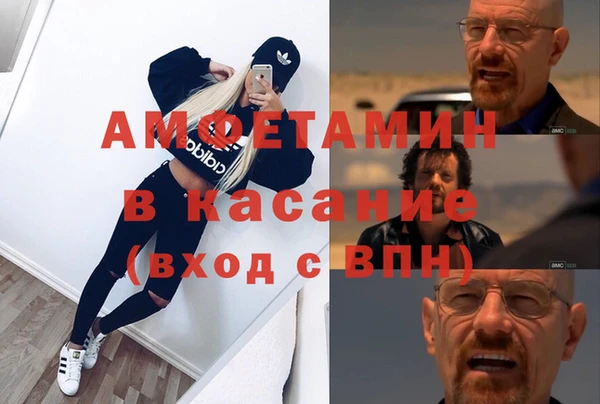 спайс Беломорск