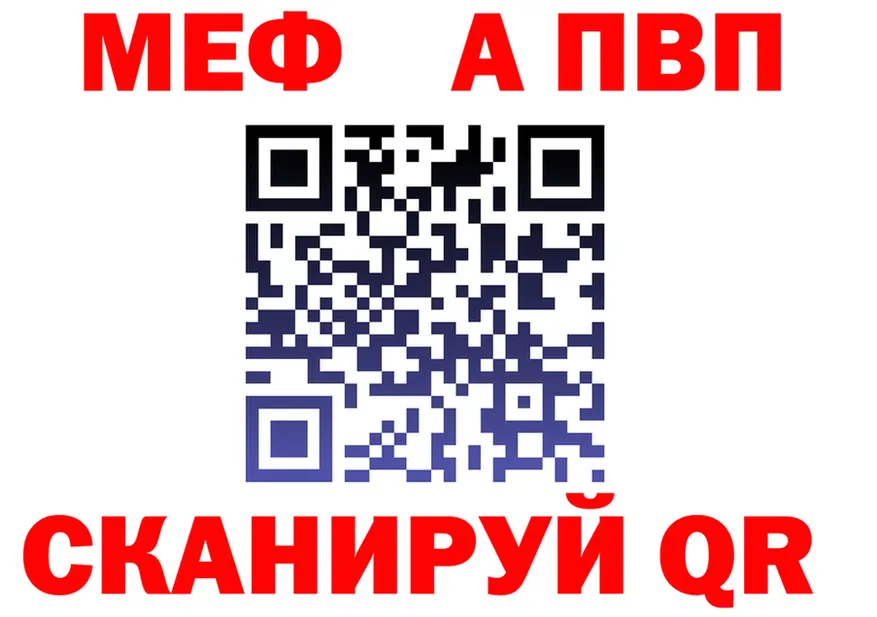 МЕТАДОН кристалл ТОР площадка mega Онега