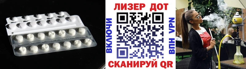 LSD-25 экстази ecstasy  Онега 