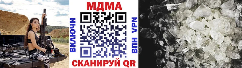 где продают   Онега  МДМА crystal 
